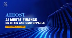 蓝色区块链金融海报banner