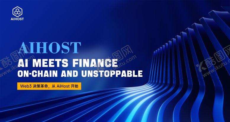 编号：20756809262108088570【酷图网】源文件下载-区块链banner