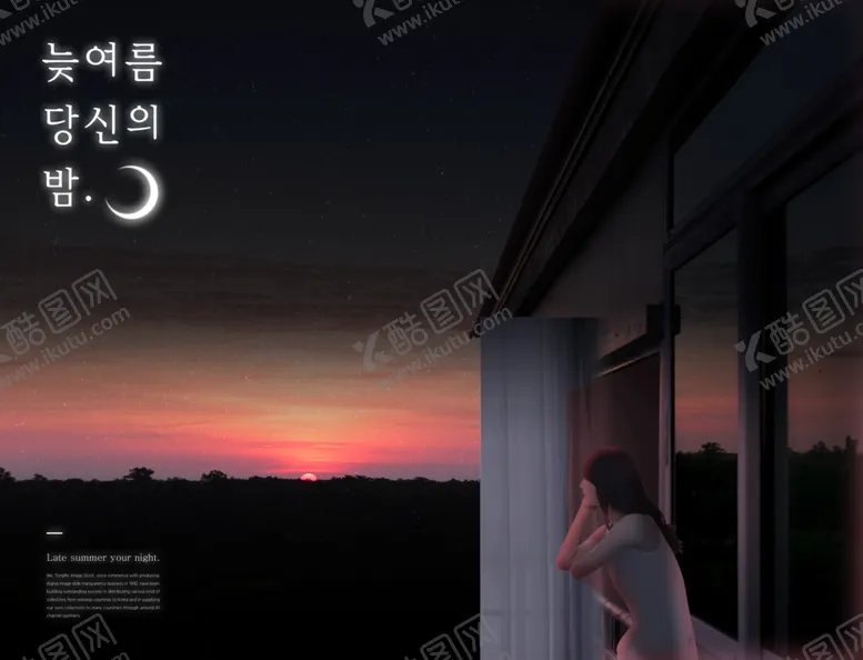 编号：39808003280842088816【酷图网】源文件下载-手绘美女看日出