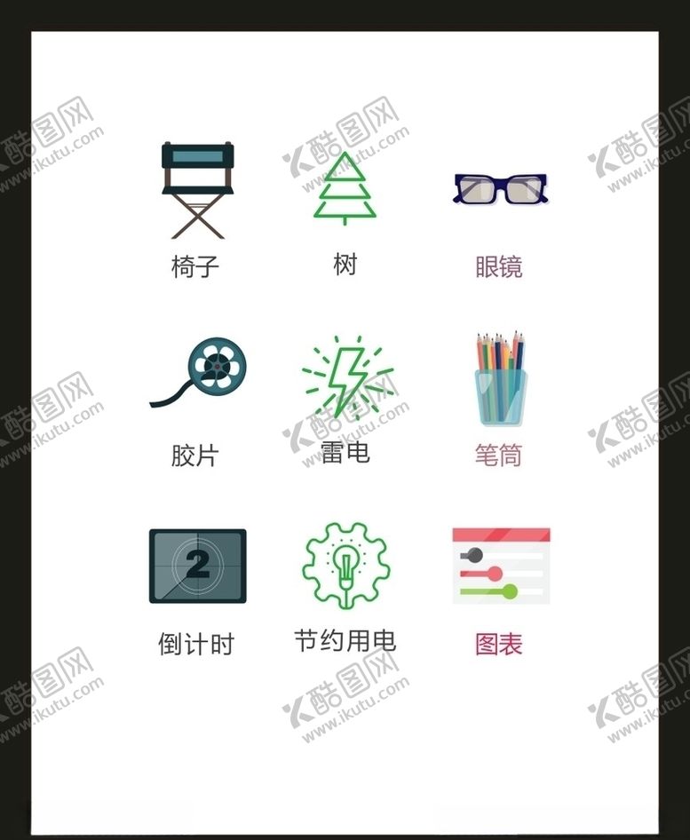 编号：20168910250612383524【酷图网】源文件下载-LOGO标识VI