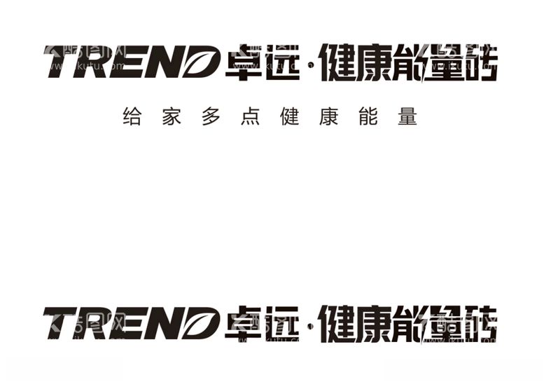 编号：79696612121550273529【酷图网】源文件下载-卓远健康能量砖LOGO标志