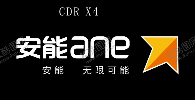 编号：62759301231702218892【酷图网】源文件下载-安能快递物流
