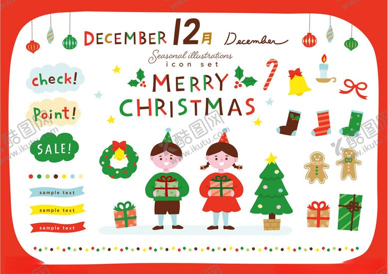 编号：96128110011617402147【酷图网】源文件下载-圣诞主题插画元素集合