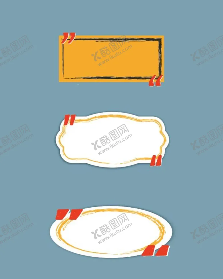 编号：07512609140121046354【酷图网】源文件下载-   气泡话框  