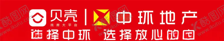 编号：60547506261525275824【酷图网】源文件下载-中环地产贝壳LOGO