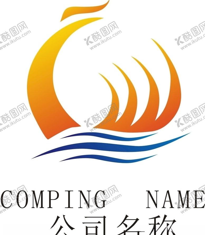 编号：23053309261357091421【酷图网】源文件下载-公司logo