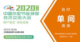 名片设计单页排版背景