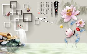 爱莲说