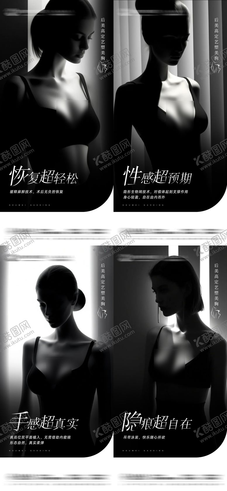 编号：55074905010016531353【酷图网】源文件下载-医美隆胸