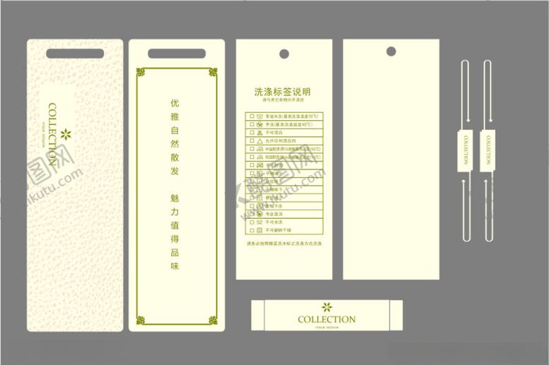编号：27358709251859067613【酷图网】源文件下载-服装吊牌