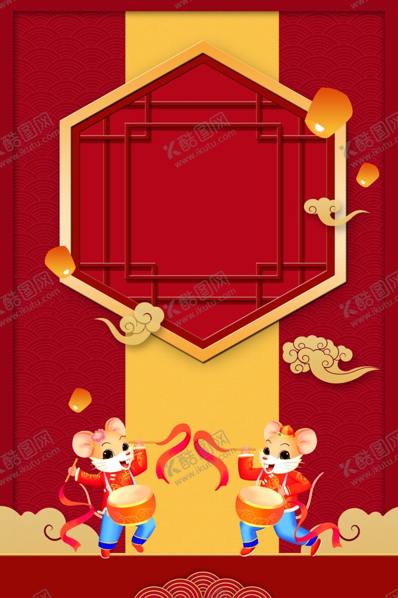 编号：69552310181634196556【酷图网】源文件下载-新年背景