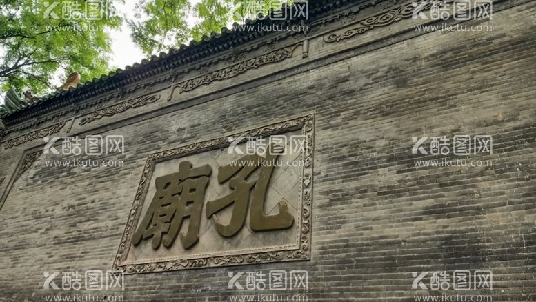 编号：60058112251617004957【酷图网】源文件下载-碑林博物馆