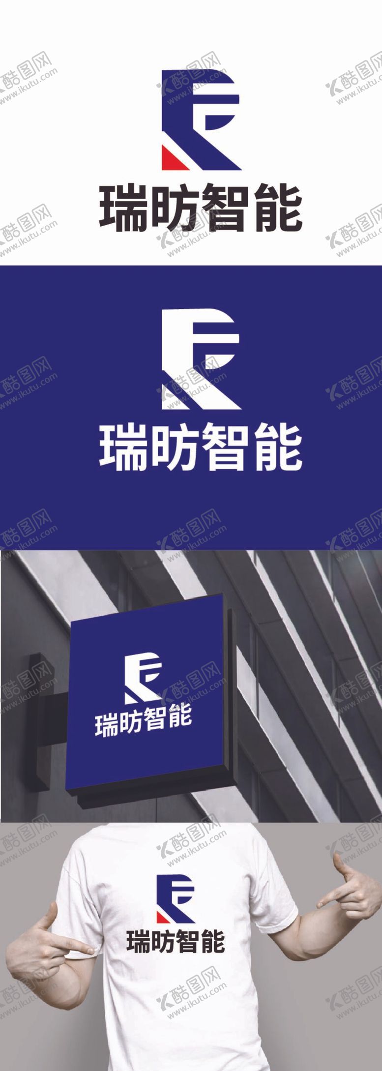 编号：54989711270500567724【酷图网】源文件下载-智能标识设计