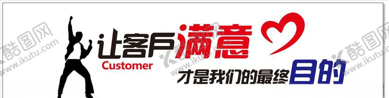 编号：10727709210413494008【酷图网】源文件下载-企业文化墙