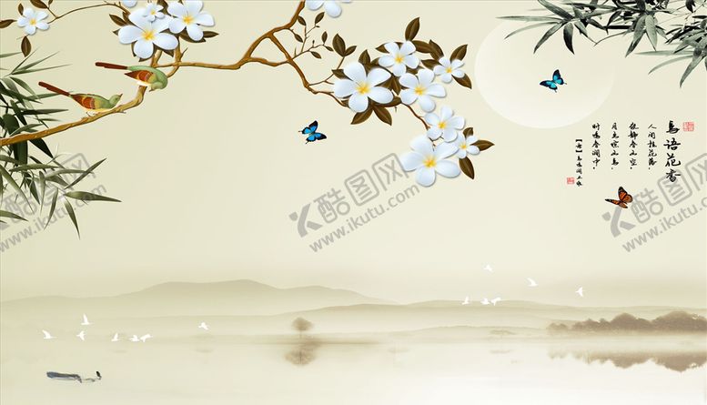 编号：48169604181257454183【酷图网】源文件下载-花鸟画小船竹子背景墙