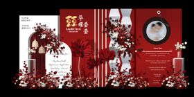 红色婚礼红色花艺红色订婚宴