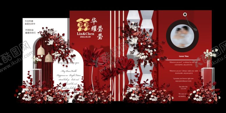 编号：89658604021625568306【酷图网】源文件下载-红色婚礼红色花艺红色订婚宴