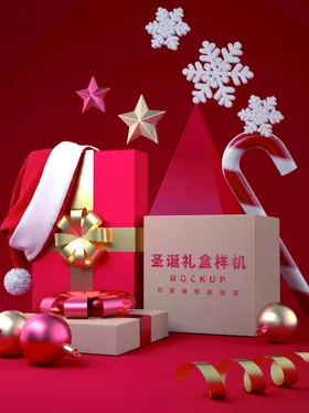 圣诞节banner狂欢招贴设计
