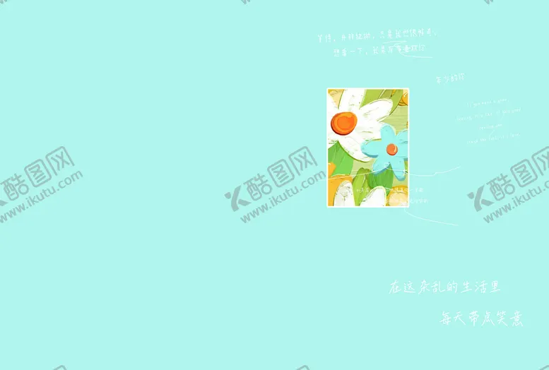 编号：43069110101732003490【酷图网】源文件下载-花期