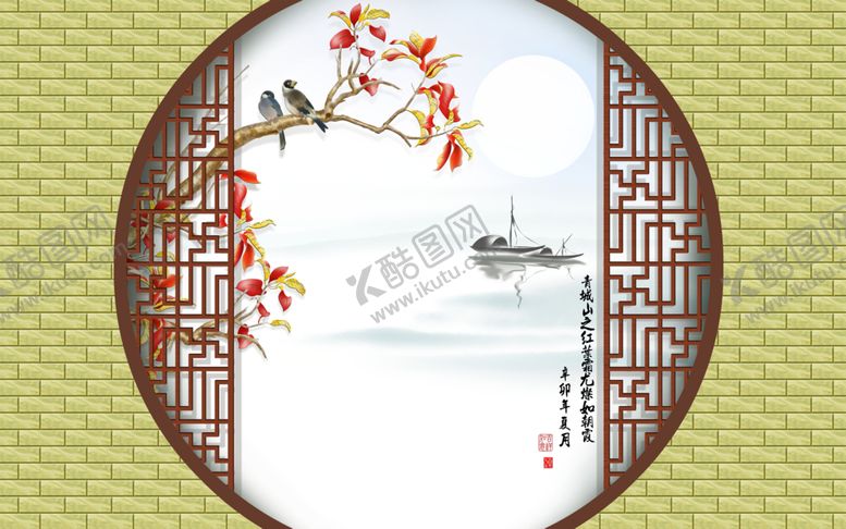 编号：30504605132322469970【酷图网】源文件下载-装饰画背景墙