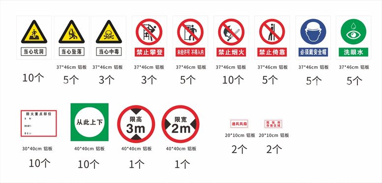 编号：87506211182135224736【酷图网】源文件下载-危险警示牌