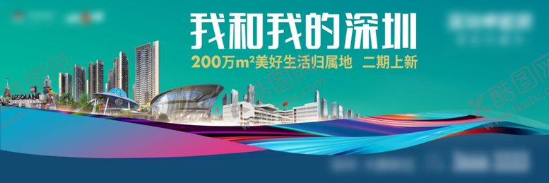 编号：42515902130620233147【酷图网】源文件下载-地产新品面市户外