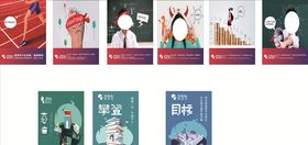 松鼠教育