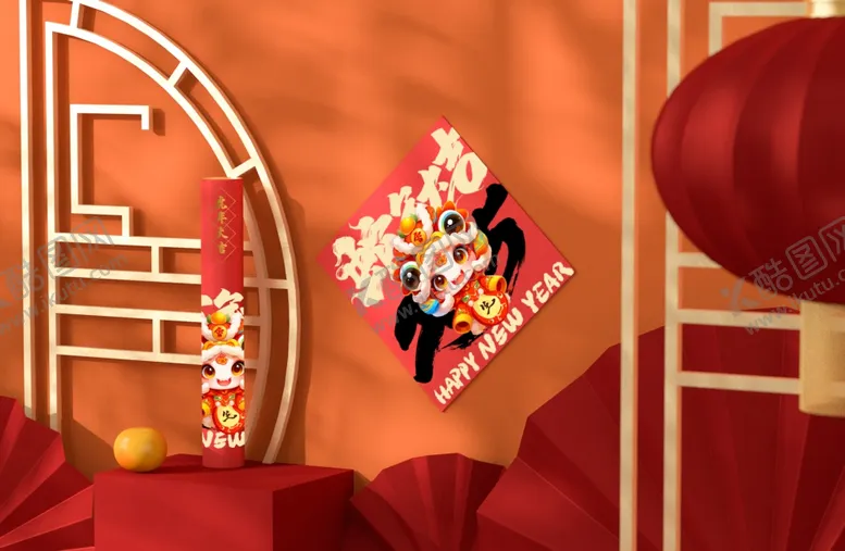 编号：89601302022010164971【酷图网】源文件下载-新年年货机样