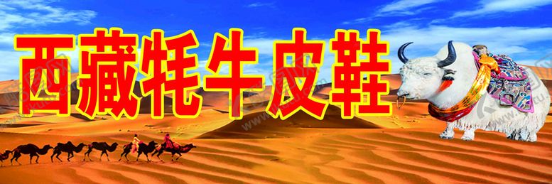 编号：50342709280636185678【酷图网】源文件下载-皮鞋海报
