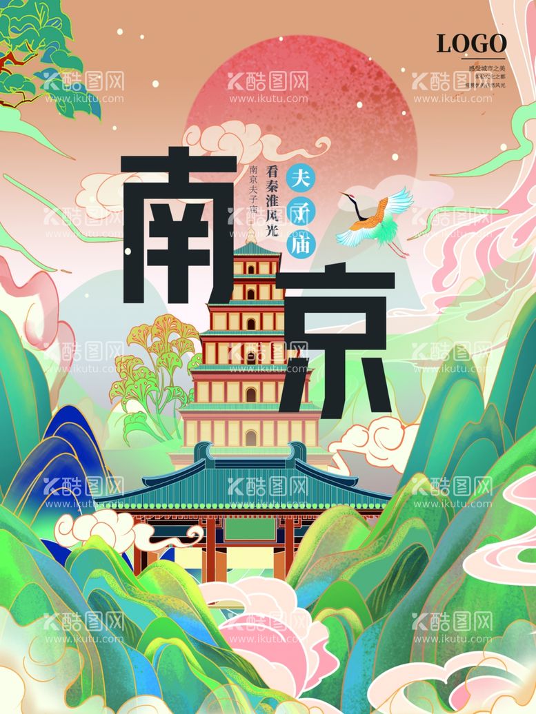 编号：67439311260433298149【酷图网】源文件下载-城市印象创意手绘海报