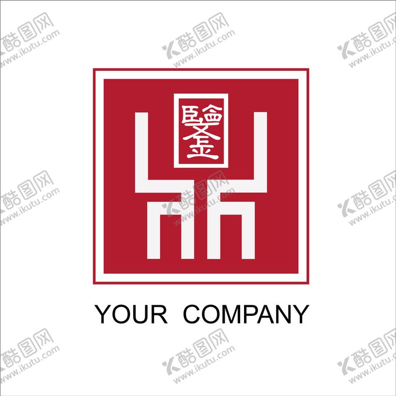 编号：04975609272007250972【酷图网】源文件下载-鼎文字logo设计