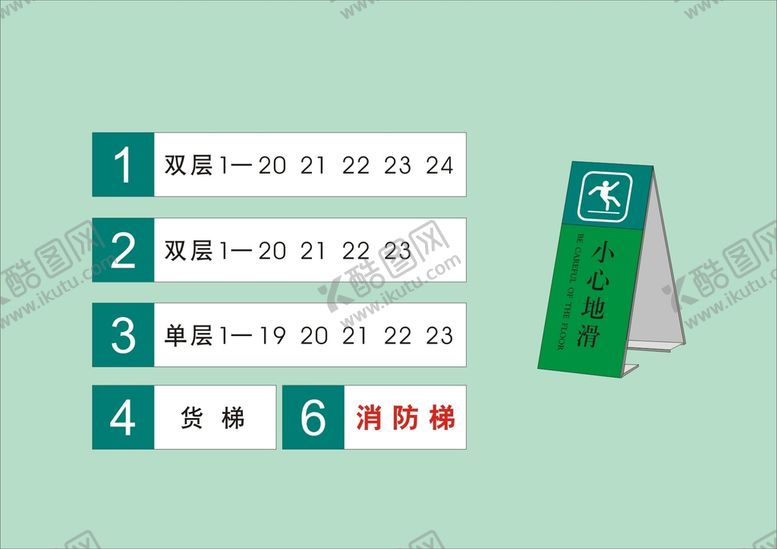 编号：56689310162139176191【酷图网】源文件下载-户外标牌设计 