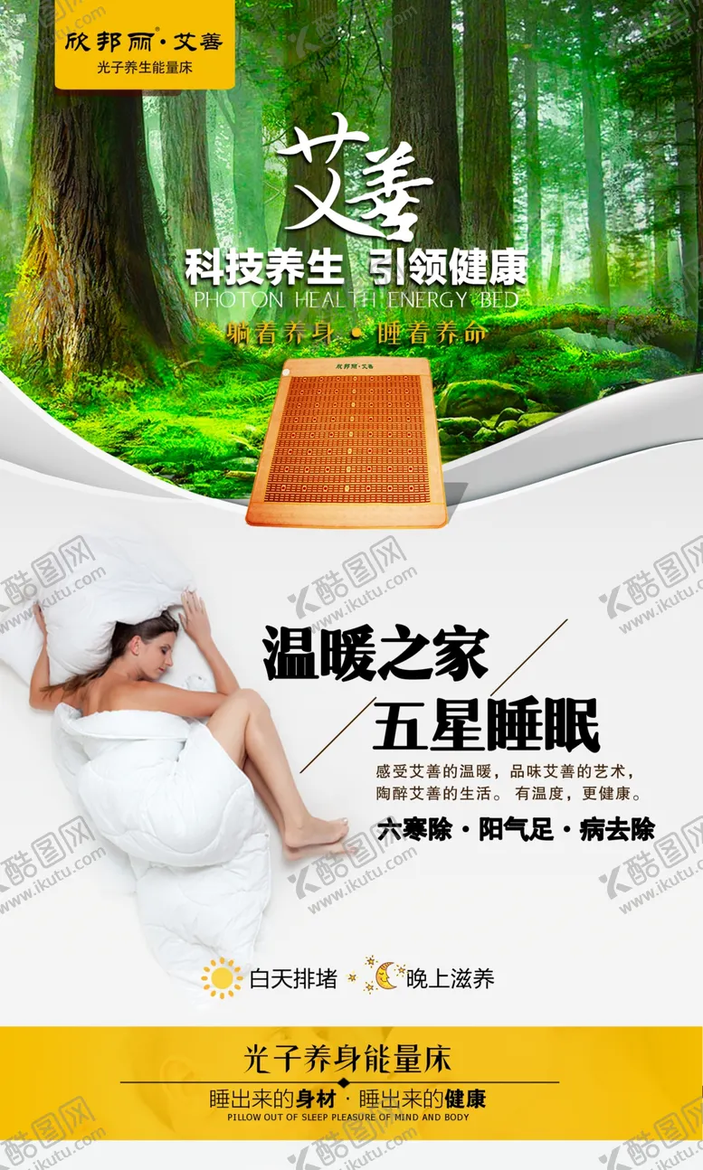编号：46672903312334336881【酷图网】源文件下载-光子能量