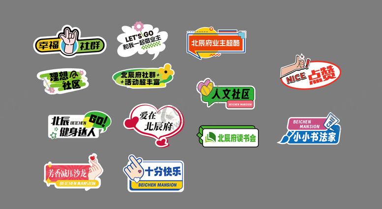 编号：65605805072209589478【酷图网】源文件下载-地产物料手举牌 