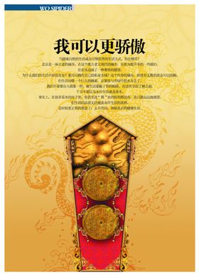将军令