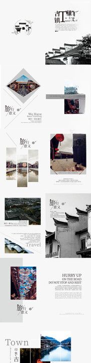 欧式简约风整套旅游画册
