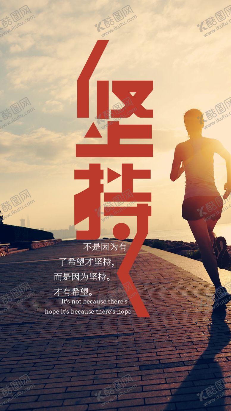 编号：88359805052107085333【酷图网】源文件下载-手机壁纸