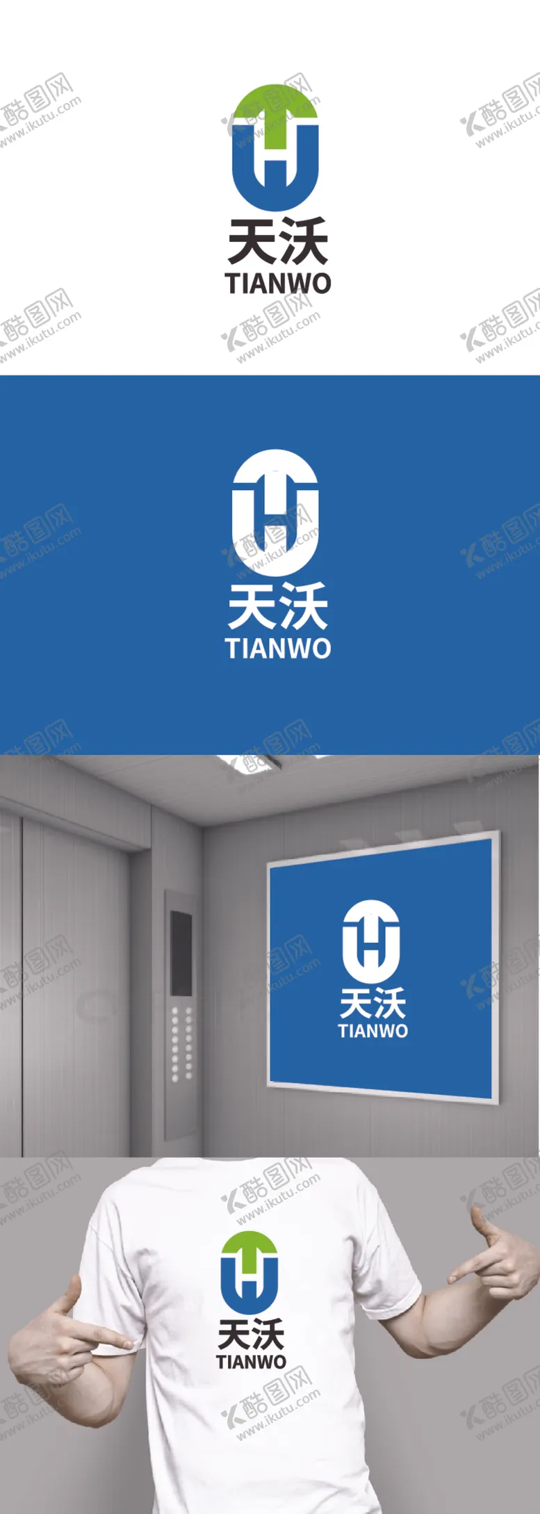 编号：45574512151422558376【酷图网】源文件下载-科技标识设计