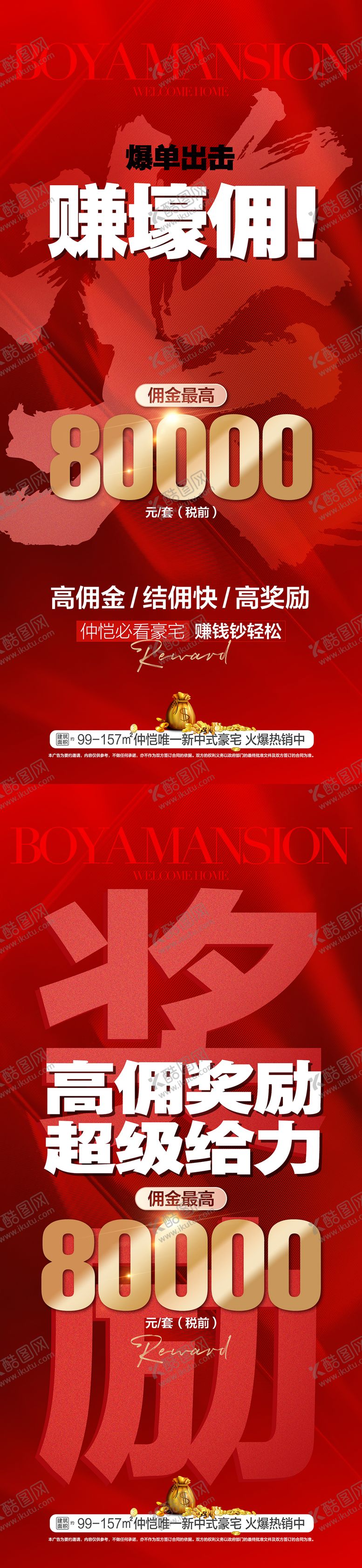 编号：21501612181347204664【酷图网】源文件下载-赚壕佣