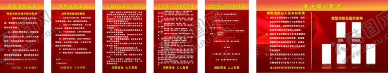 编号：83745701050244307332【酷图网】源文件下载-红色竖版条纹背景装饰图