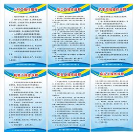 建筑工种培训