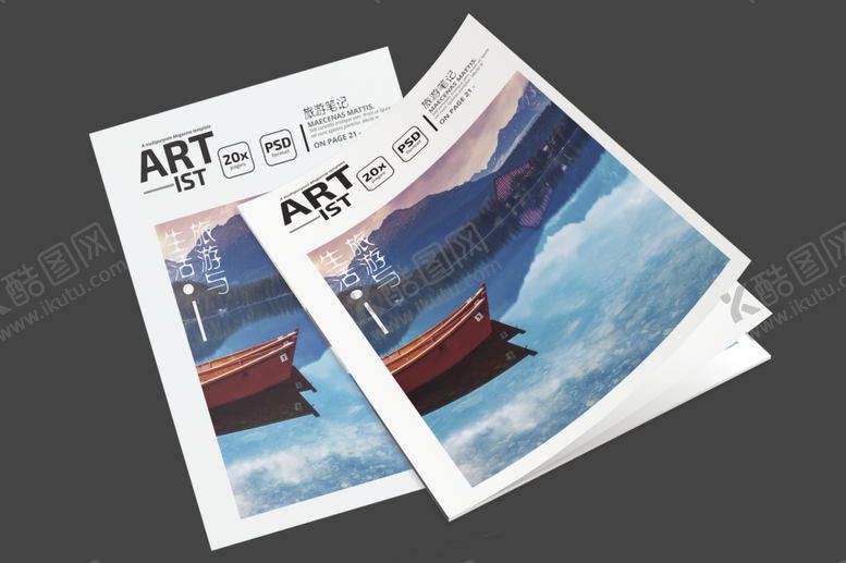 编号：48034909092112367596【酷图网】源文件下载-画册样机