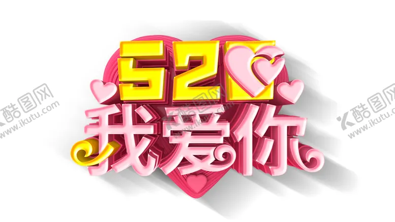 编号：38190402090518547794【酷图网】源文件下载-520素材