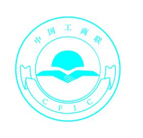 工商联矢量logo