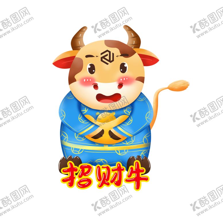 编号：64846504161501402968【酷图网】源文件下载-牛卡通形象(174)