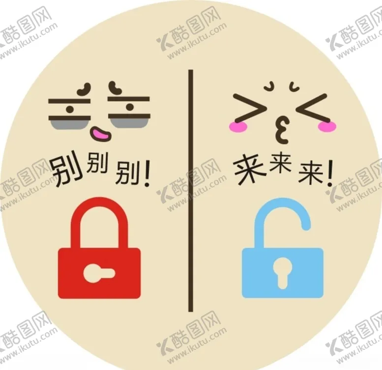 编号：36131206242128407156【酷图网】源文件下载-玻璃门推拉