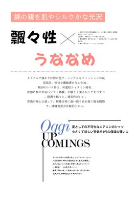 日系文字排版可爱原创设计标签