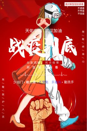 战役情无往不胜