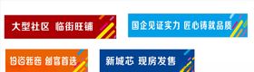 房产灯箱