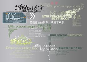 儿童摄影分层字体卡通素材图